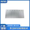 Etiqueta de gestión de activos fijos de metal UHF UHF 95*22 mm Etiqueta antimetal flexible RFID