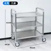 Carrito de Entrega de Alimentos de Acero Inoxidable Engrosado, Carrito de Recogida de Vajilla de Hotel, Carrito de Servicio para Restaurante, Carrito Comercial Móvil de Tres Pisos para Hotel de Doble Piso