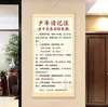 ¡Despiértense, niños! Nuevos cuadros de rollo estilo chino para decoración de sala de estar, estudio y sala de té; arte y artesanía tradicional china