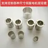 Manguito de Reducción para Servomotor, Manguito de Eje Reductor Planetario, Buje para Motor Paso a Paso, Manguito de Apriete, Manguito de Transición 3