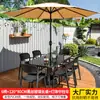 Mesas y Sillas de Exterior, Patio de Villa, Balcón al Aire Libre, Cafetería de Té con Leche, Mesa y Sillas de Té para el Ocio, Combinación de Mesa y Silla para Jardín Exterior