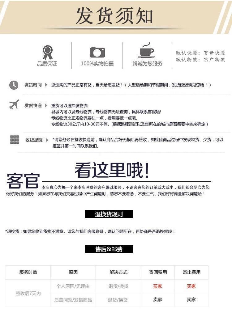 发货