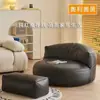 Sofá Preguiçoso em Forma de Meia-Lua para Sala de Estar, Varanda, Quarto, Assento Tatami com Encosto, Adequado para Lazer e Uso Doméstico