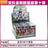Bruco Bloques de Construcción Transformers Edición Estrella Serie 3 Mini Bolsillo Optimus Prime Juguete de Caja Sorpresa para Niños