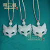 Colgante Máscara de Zorro Cui Tianshan de Xinjiang Colgante de Seda Dorada y Jade Colgante de Zorro de Ágata Collar de Doble Cara Colgante de Jade