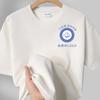 Camiseta de cuello redondo pesada de verano de 300 g para hombres y mujeres, de algodón con oxígeno antibacteriano, de manga corta, para escuela, con cuello blanco, estampado de logotipo bordado