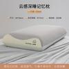 Almohada de Espuma Viscoelástica de Presión Cero, Extraíble y Lavable, Núcleo de Almohada Infantil, Almohada Individual Específica para Estudiantes, Protección de la Columna Cervical, Ayuda para Dormir, Uso Doméstico