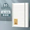Cuaderno Minimalista Espiral Cuaderno A5 Papel B5 Cuadrícula Venta al por Mayor Inglés Rayado En Blanco PP Cuaderno Engrosado Estilo Ins Libro