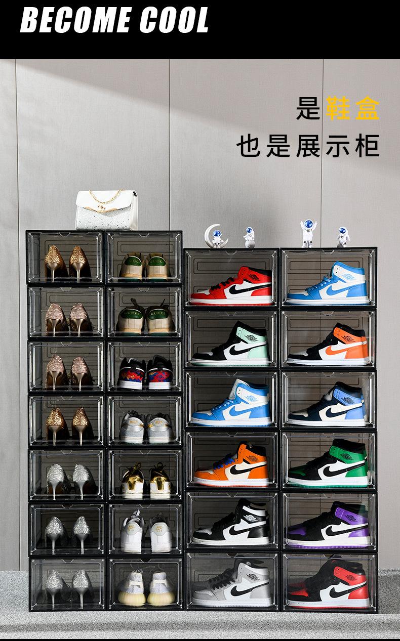 鞋盒_18