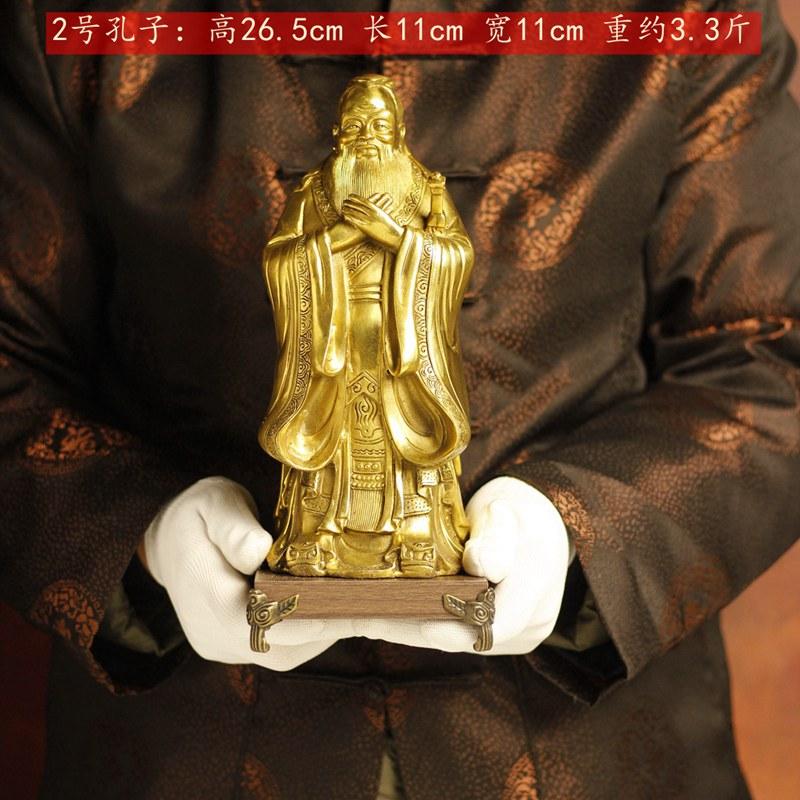 手比图 中号孔子 高26.5_副本.jpg