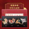 Dunhuang Quatro Bestas Estilo Chinês Criativo Metal Art Bookmark O Museu do Palácio Criação Cultural Estilo Antigo Dia do Professor Presente