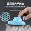 Novo Pente para Animais de Estimação para Remover Pelos Soltos, Pente de Limpeza, Pente Redondo Automático para Remoção de Pelos, Suprimentos Universais para Limpeza de Animais de Estimação para Gatos e Cães