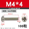 Tornillo de Acero Inoxidable 304 Tornillo de Cabeza Phillips Tornillo de Cabeza Redonda Extendida Perno M2M2.5M4M5M6M8M10