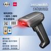 Deli 14952W pistola de escaneo cajero inalámbrico con cable código QR express inventario supermercado escáner de código de barras de mano