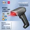 Escáner de Código de Barras con Cable Deli 14970W para Entrega Express y Almacenamiento, Escáner de Código QR para Pago Alipay y Wechat