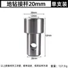 Adaptador Universal para Martillo Eléctrico con Vástago Cuadrado y Redondo, Llave Hexagonal, Adaptador Universal de Cabeza de 1/2 para Taladro Eléctrico