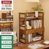 Estante de Mesa para Escritório Nova Estante Simples de Armazenamento e Organização Rack de Armazenamento de Mesa para Janela de Canto Armário Multicamadas para Estudantes