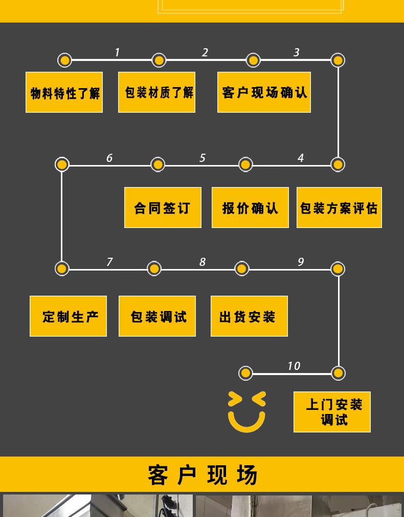 线性智能秤_13.jpg