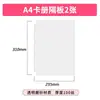 Bolsa de almacenamiento interior altamente transparente, hoja suelta especial para álbum de almacenamiento de rompecabezas 133.2cm 99.9cm, bolsa protectora engrosada para colección de pintura tradicional china
