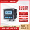 Detector de Ozono Womao Online Monitor de Desinfección de Aguas Residuales de Piscina de Alta Precisión Sonda de Presión Constante Pantalla Digital
