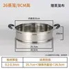 Cesta de cozimento a vapor, vaporizador de aço inoxidável espessado e reforçado, wok, panela elétrica, cesta de cozimento a vapor, 20cm-40cm, para uso doméstico