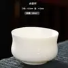 Xícara de chá de porcelana branca Dehua Jade de Sebo conjunto de chá kung fu xícara pequena xícara do mestre xícara única pode ser impresso logo