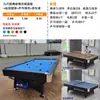 Mesa de Billar de Madera Maciza para el Hogar Retorno Automático de Bolas Bola Ocho Negra Americana Mesa de Tenis de Mesa Interior Mesa Multifuncional Tres en Uno de Mármol