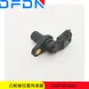 Sensor de Posición de Árbol de Levas de Alta Calidad, Venta Directa del Fabricante, Suministro en Stock 0281002667