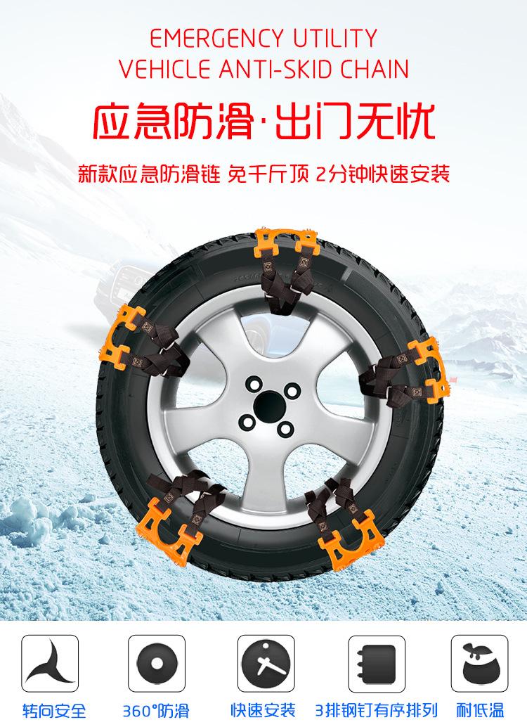 新款防滑扎带_01