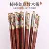 Los Palillos Domésticos de Gama Alta Shishi Ruyi son Antideslizantes, Resistentes a la Decoloración, Eficaces y se Pueden Esterilizar, Especialmente Diseñados para Prevenir el Moho