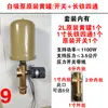 Interruptor de presión bomba de agua interruptor automático ajustable bomba presurizadora doméstica controlador de presión automático modificación bomba sumergible