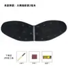 Materiais para Reparo de Sapatos: Topy Protetor de Borracha para Solado, Patch Antiderrapante e Resistente ao Desgaste para Reparo