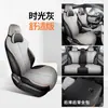 Nuevas Fundas de Asiento Completas de Cuero Hechas a Medida para el Destroyer 05, Adecuadas para Todas las Estaciones, Conducción en el Lado Derecho de Ultramar, Cojines para Asiento de Coche Transfronterizos