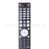 Para control remoto de receptor AV Marantz RC004NA RC001NA RC005NA 6005 7004
