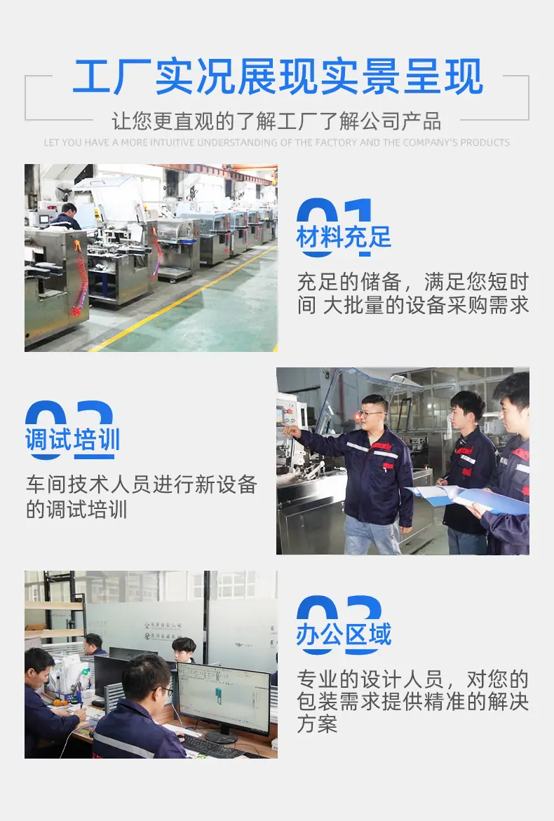 详情页_15