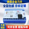 Fresadora de Aleación de Diamante Zhuzhou Máquina Herramienta Insertos de Acero de Tungsteno Yt15 4160511 3130511