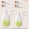 Material de Empaque de Artículos de Tocador Elegante Personalizado Botella de Champú de Presión PET 300ml Botella de Plástico para Gel de Manos Botella de Loción para Gel de Ducha