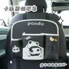 Bolsa de armazenamento para carro de panda de desenho animado, lixeira de carro de couro resistente ao desgaste, bolsa de armazenamento multifuncional de grande capacidade para carro
