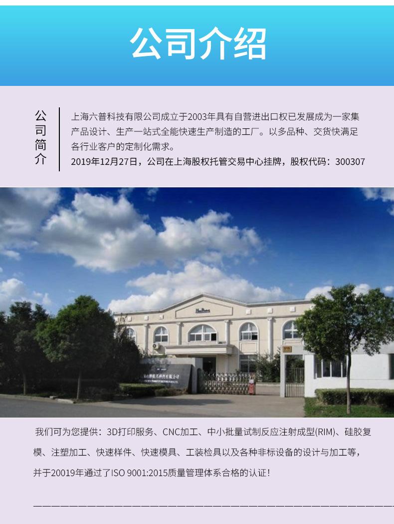 产品详情页9.jpg
