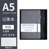 Cuaderno A5 Transfronterizo con Correa Personalizada Cuaderno de Negocios para Oficina Libro de Mano de Alto Valor Bloc de Notas de PU Set de Caja de Regalo