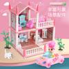 Casa de juegos para niños transfronterizos, juguete para niña de 3 años, castillo de princesa, villa de juguete, castillo de bricolaje, casa de muñecas