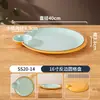 Louças de Mesa Imitação Porcelana em Melamina, Pratos Especiais para Restaurantes de Churrasco, Pratos para Acompanhamentos de Hot Pot, Pratos de Cozinha para Restaurantes Comerciais, Pratos para Pratos Frios