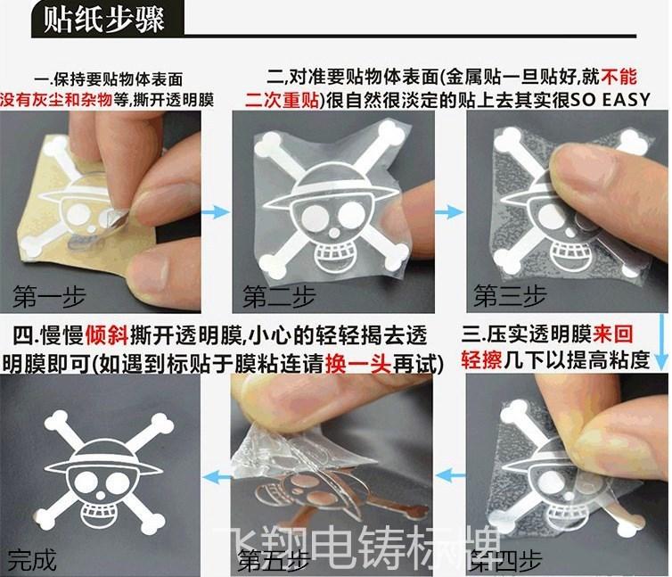 粘贴步骤_副本_副本
