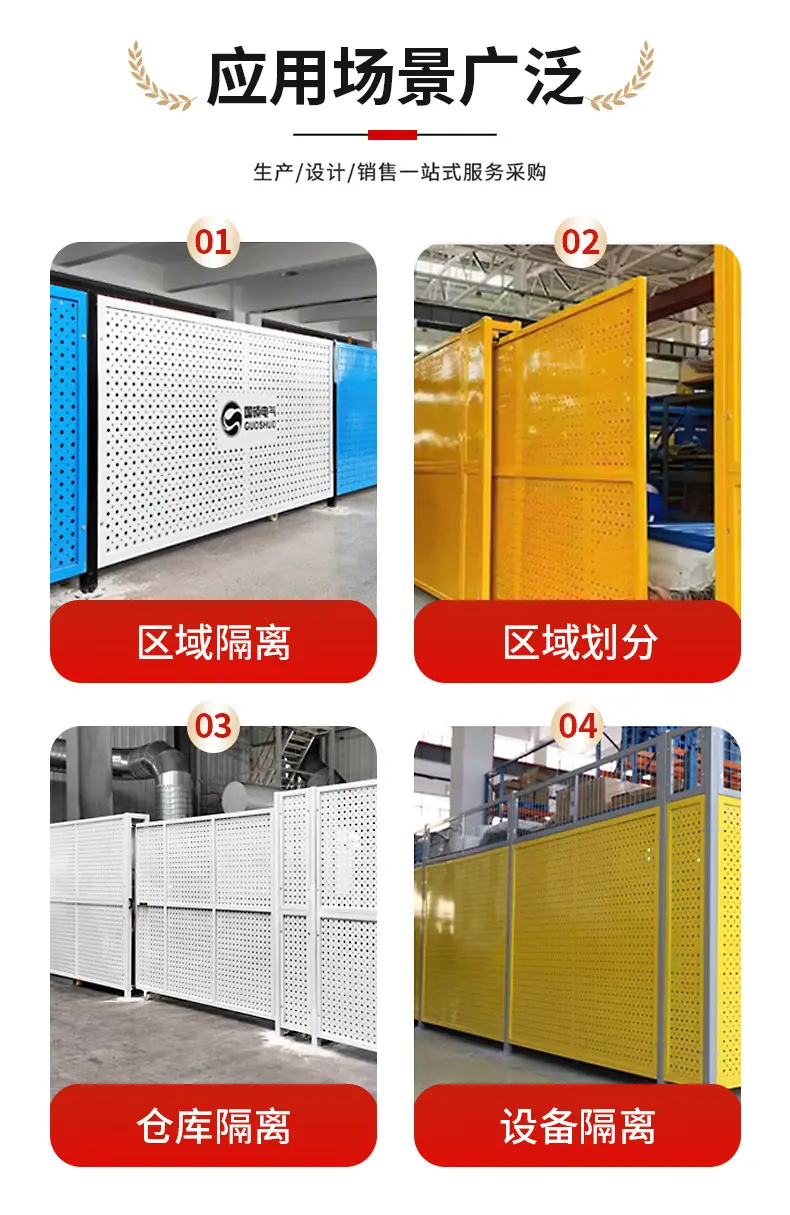 冲孔车间围挡_08.jpg