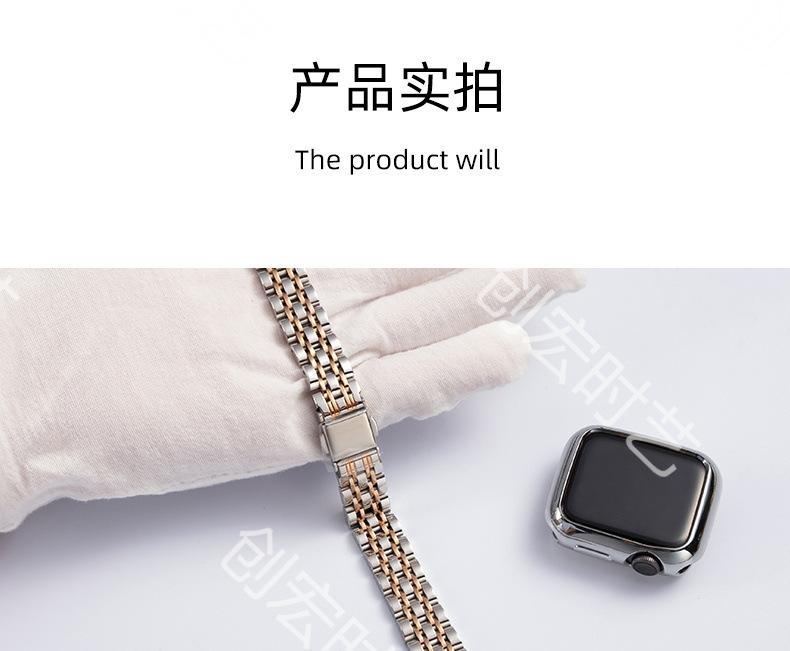 表带4款-详情_15.jpg