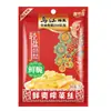 Col encurtida Wujiang Bolsa de 70g Ligeramente salada Col encurtida Fuling, Guarnición suave y sabrosa, Caja completa al por mayor y Dropshipping