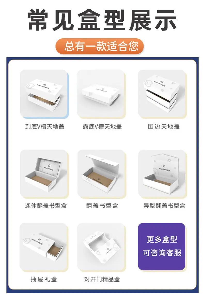 详情-6