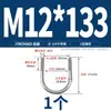 Abrazadera en U de Acero Inoxidable 304/316 Abrazadera en U Abrazadera para Tubería Clip MM6M8M10M12-M24