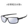 Lentes de Sol Polarizados para Hombre y Mujer Lentes de Sol Deportivos Elásticos Pintura Colorida Serie de Lentes 18318