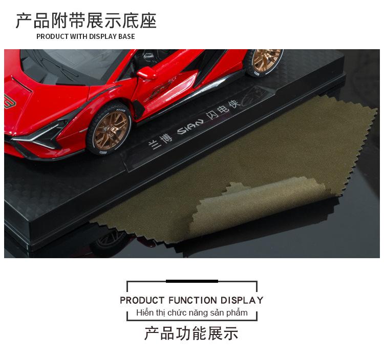 兰博基尼闪电_09